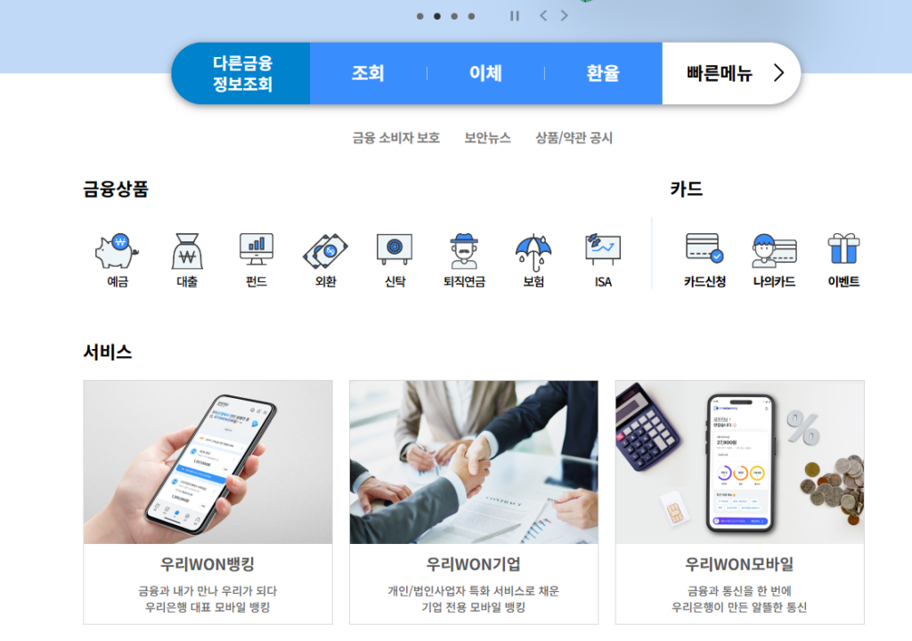 고유가 피해지원금 신청 본인인증 오류 해결방법