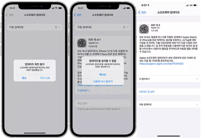아이폰13 미니 볼륨조절 및 스피커 고장 원인 및 조치방법 아이폰13 미니 볼륨조절 및 스피커 고장 원인 및 조치방법