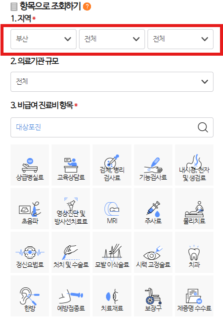 예천 대상포진 보건소 접종 가격 및 저렴한 병원