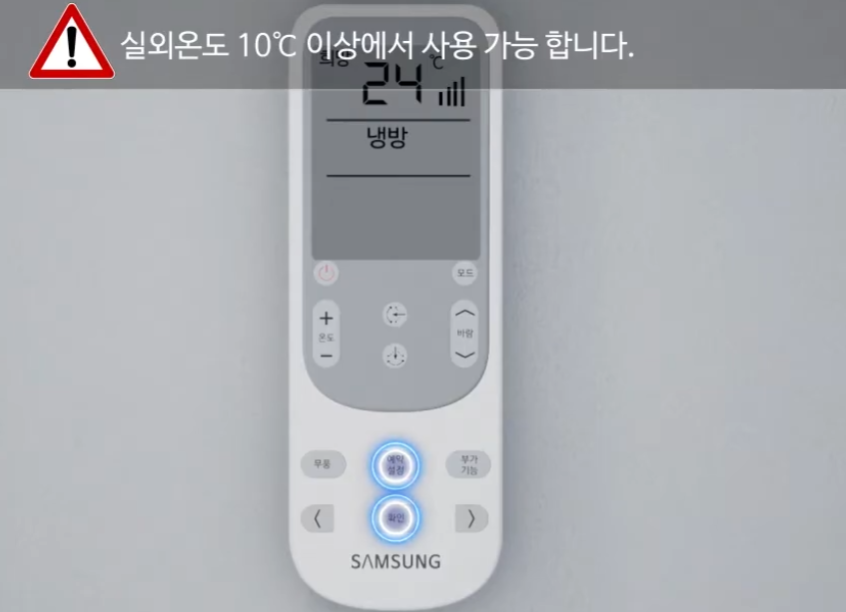 가정용 에어컨 냉매확인 방법 및 충전비용